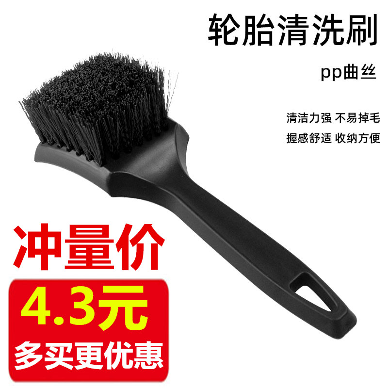 轮胎刷汽车清洗轮毂脚垫清洁去污长柄硬毛刷子洗车美容工具用品