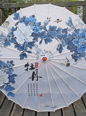 装饰蓝红牡丹瓷儿童旗袍走秀伞