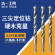 三尖木工钻头高速钢开孔器定位六角柄全磨镀钛硬实木板打孔工具