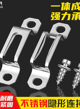 沃一隐形二合一连接件木工不锈钢家具扣件螺丝半通全通扣侧开槽机