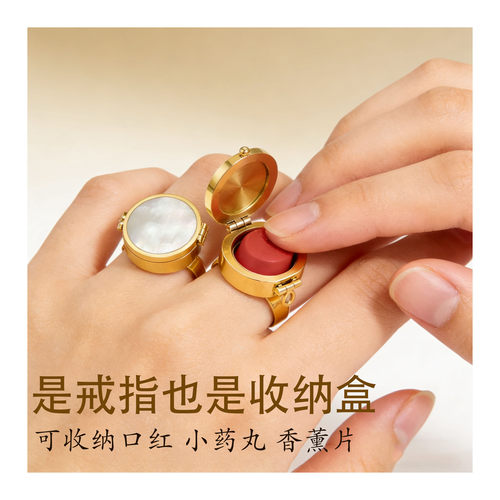 可收纳口红戒指随时补妆不尴尬