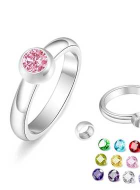 可更换镶嵌宝石18K金戒面