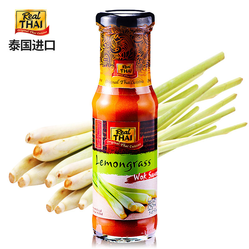 原装泰国进口丽尔泰*香茅酱150ml 泰式凉拌咖喱冬阴功酱汤料浓郁