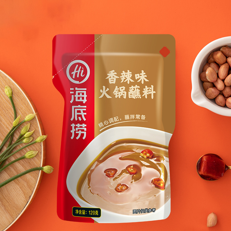 海底捞香辣火锅蘸料懒人家用方便小包装花生芝麻酱海鲜蔬菜调味料在类目 粮油米面/南北干货/调味品, 调味品/果酱/沙拉, 调味料, 火锅调料中 - 来自Buy2taobao.com提供专业的淘宝代购服务