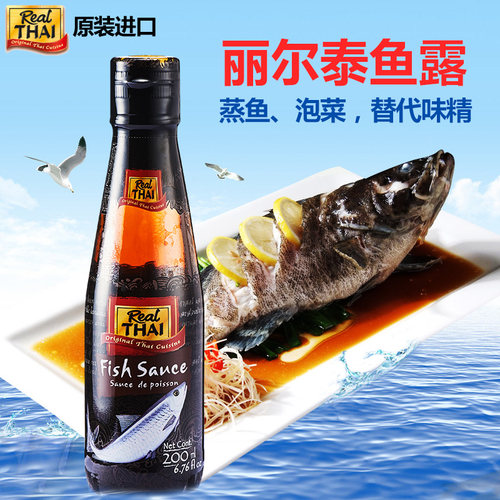 丽尔泰鱼露咖喱虾酱代替味精