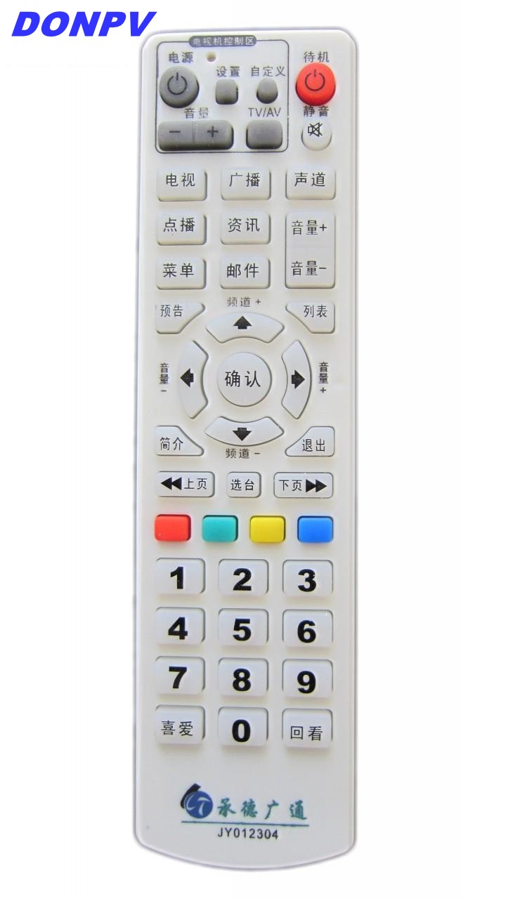 全新 山西临县数字电视遥控器 巨鹰DVB-C GE-8810D机顶盒遥控器|msdalam kategori Aksesori Digital 3C, peralatan rumah &amp; Aksesori, alat kawalan jauh - dari Buy2taobao.com untuk memberikan perkhidmatan ejen Taobao profesional membeli