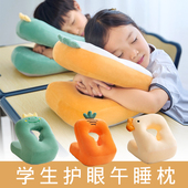 午睡枕趴睡枕儿童睡觉抱枕小学生午休护颈枕一年级课桌护眼趴趴枕