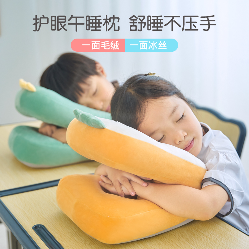 一年级小学生午睡枕枕头护颈椎助睡眠午睡枕夏天趴着睡觉神器冰丝