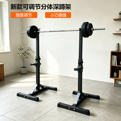 分体深蹲架卧推架移动节省空间
