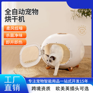 宠物烘干箱小型烘干机猫咪洗澡小狗家用全自动静音吹毛烘毛箱