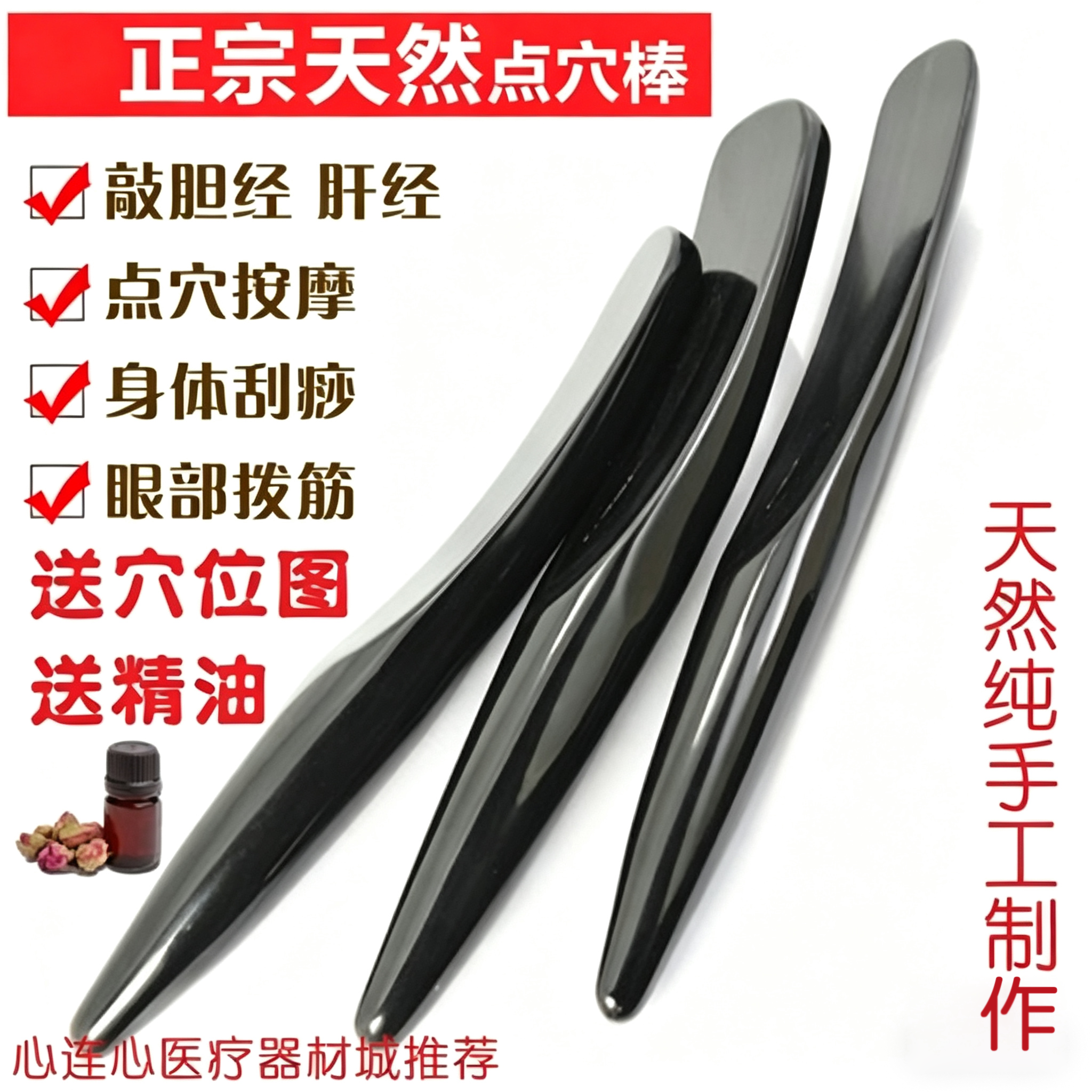 天然水牛角拨筋棒 弯头刮痧活经络拔筋棒筋膜按摩棒 按压点穴笔