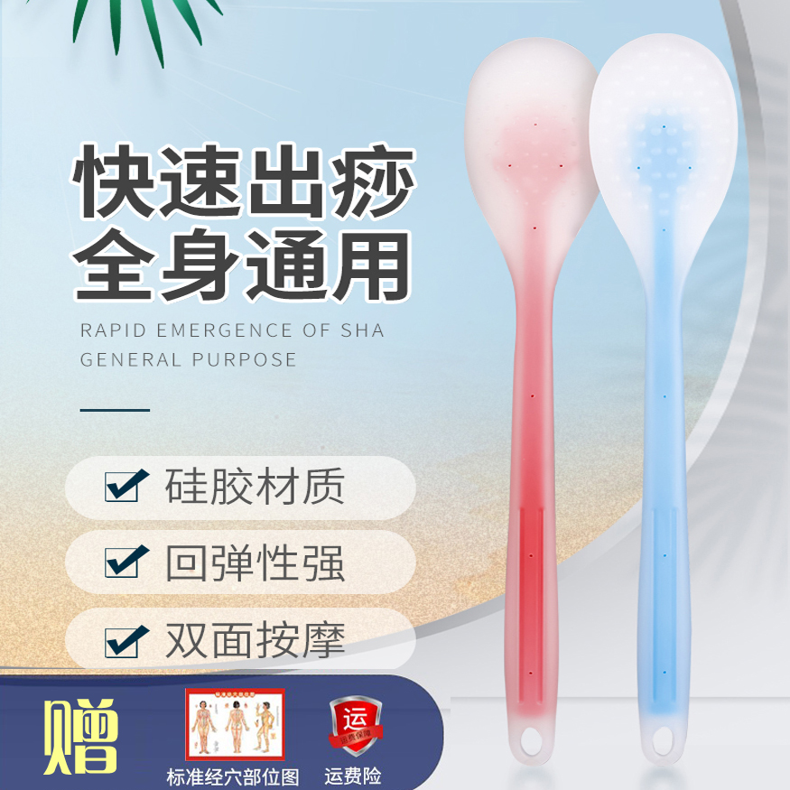 硅膠拍痧板元奧捶背器敲打錘養生