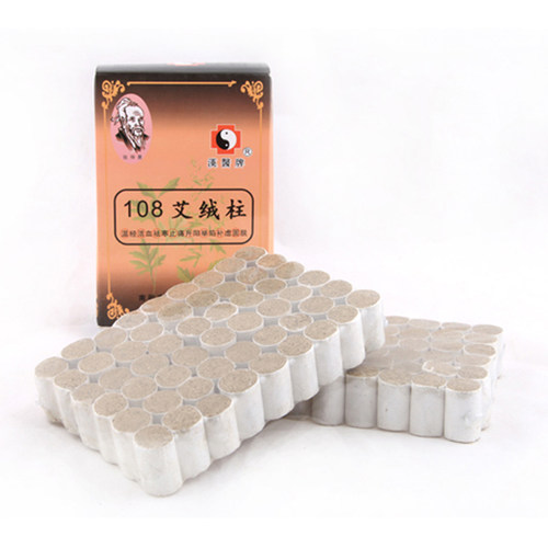 艾柱张仲景艾绒柱三年陈温灸艾柱