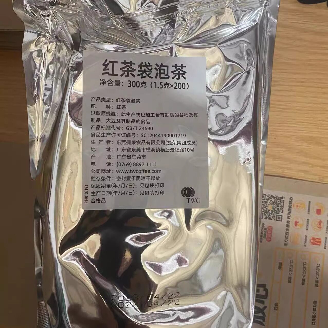 现货进口锡兰红茶麦当劳饮品袋泡茶斯里兰卡红茶包家用小包装包邮