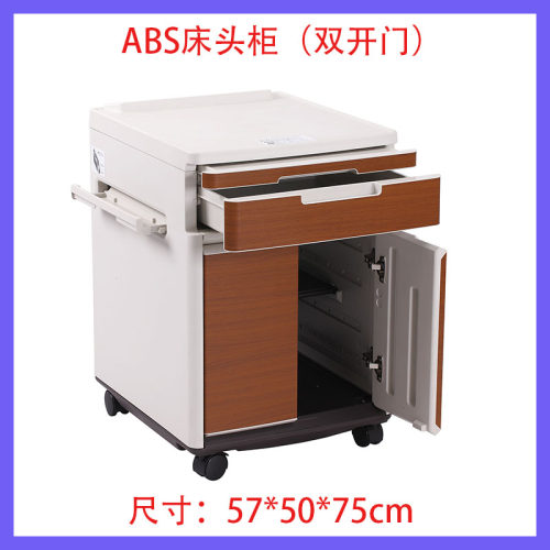 木纹色对开门带脚轮可移动