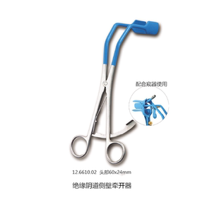 绝缘阴道侧壁牵开器 扩张子宫颈 牵开及固定会阴组织口