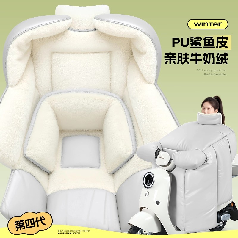 日本进口MUJIE电动车挡风被通用