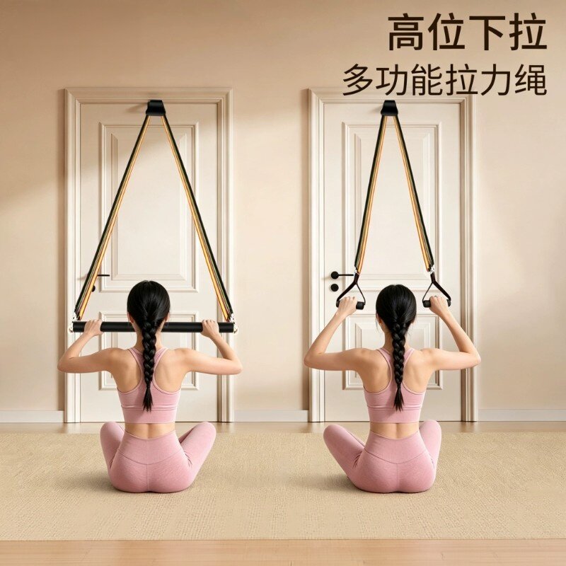 日本进口拉力绳健身拉伸弹力带女运动开肩练背挂门高位下拉训练器