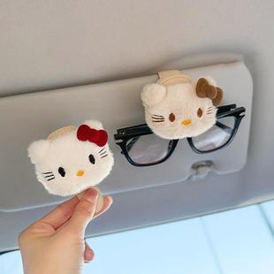 饰摆件 kitty车载眼镜夹汽车遮阳板收纳夹墨镜支架盒可爱女车内装