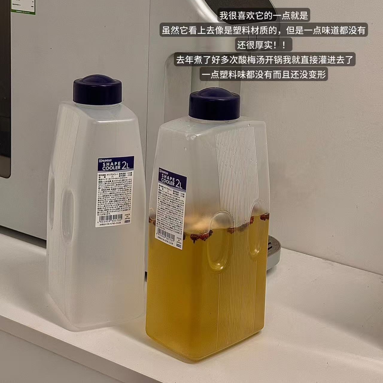 夏日冷泡茶日式冷水壶家用冰箱耐高温大容量水果茶饮料桶泡茶神器