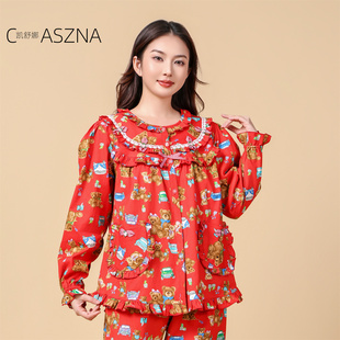 凯舒娜睡衣纯棉新款冬季磨毛女小熊厚款对襟家居服红色长袖长裤