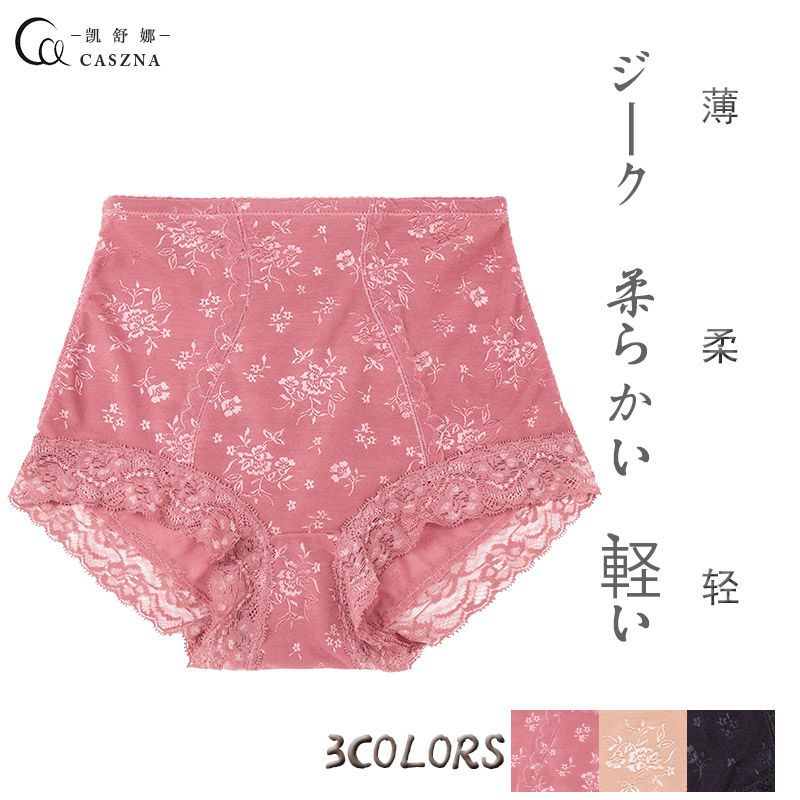 大码内裤女胖mm高弹抗菌高腰收腹100%全棉裆亲肤无痕透气女士短裤
