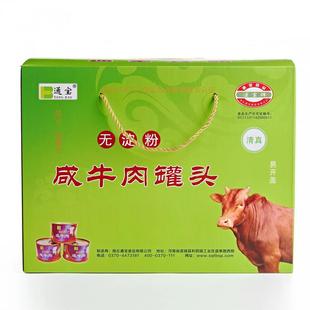 通宝牌清真无淀粉咸牛肉午餐肉罐头食品即食熟食牛肉制品火锅食材
