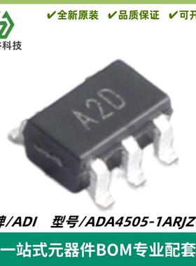 ADA4505-1ARJZ-R7 丝印A2D 零输入交越失真放大器IC 封装SOT23-5