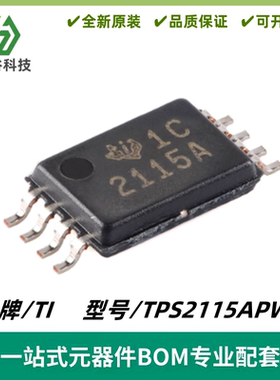 TPS2115APWR 丝印2115A 电源多路复用器IC 封装TSSOP-8 质量保证