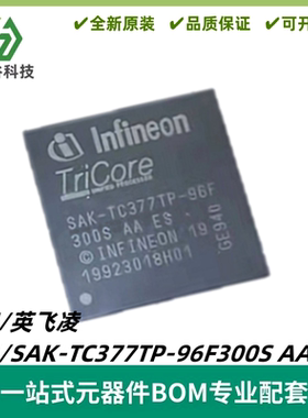 SAK-TC377TP-96F300S AA 封装LFBGA-292 32位微控制器IC 质量保证