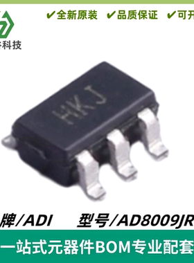 AD8009JRTZ 丝印HKJ ADμs低失真放大器IC 封装SOT-23-5 质量保证