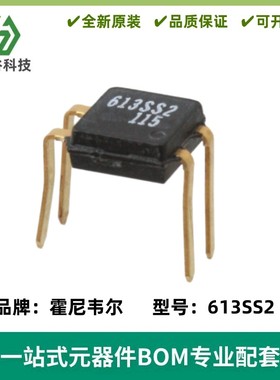 印丝 613SS2 DIP-4 全新原装  Honeywell (霍尼韦尔) 传感器