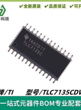 TLC7135CDWR 丝印TLC7135C 4.5位 模数转换芯片ADC 封装SOIC-28
