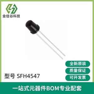 SFH4547红外发光二极管 940nm红外发射器角度±30°全新