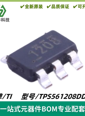 TPS561208DDCR 丝印1208 同步降压转换器 封装TSOT-23-6 质量保证