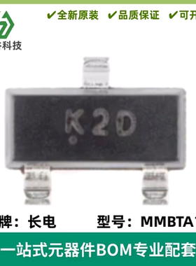原装正品 MMBTA13 K2D SOT-23 30V 300mA NPN达林顿管晶体管 10只