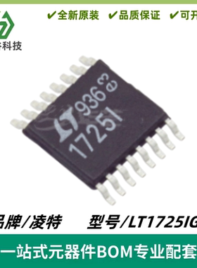 LT1725IGN 丝印1725I 隔离型反激式控制器芯片 SSOP-16 质量保证