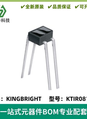 KTIR0811S 反射式光电传感器 DIP-4 超小型高灵敏度光电开关