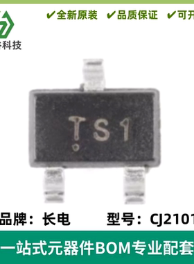 原装正品CJ2101 TS1 SOT-323 P沟道20V 1.4A MOSFET场效应管 10只