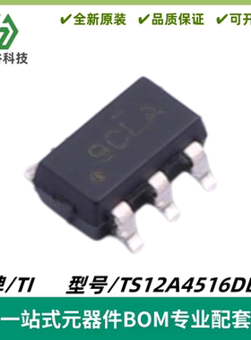 TS12A4516DBVR 丝印9CLA 单刀单掷(SPST)-常开 SOT-23-5 全新进口