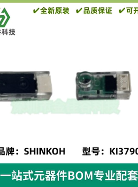 KI3790  SHINKOH  KI3790 现货
