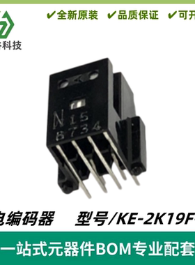 KE-2K19F-15 可天仕光栅读头编码器工业步进电机 伺服电机 世华高