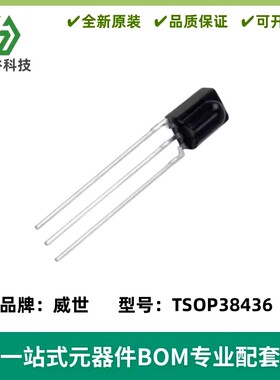 TSOP38436[传感器，变送器] 质量保证 全新