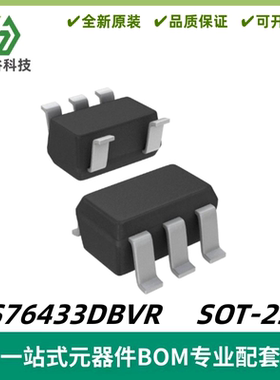 TPS76433DBVR 丝印PBMI 低压降线性稳压器芯片 SOT-23-5 质量保证