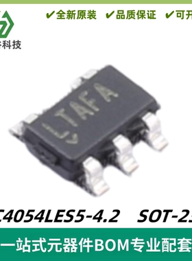 LTC4054LES5-4.2 丝印LTAFA 锂离子电池充电器 SOT-23-5 质量保证