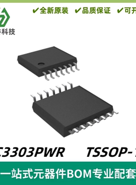MC3303PWR 丝印M3303 四通道 运算放大器 封装TSSOP-14 质量保证