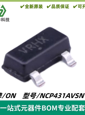 NCP431AVSNT1G 丝印VRH* 电压基准芯片IC 封装SOT-23 质量保证