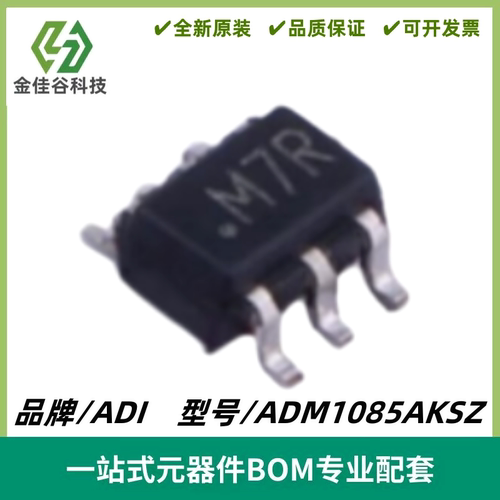 ADM1085AKSZ 丝印M7R 电压时序控制器芯片 封装SC-70-6 全新进口