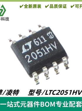 LTC2051HVIS8 丝印2051HV 双路零漂移运算放大器 SOIC-8 质量保证