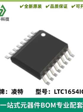 LTC1654IGN 丝印1654I 14位 数模转换器DAC 封装SSOP-16 质量保证
